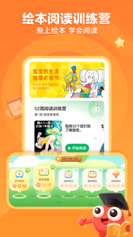 KaDa阅读会员破解版