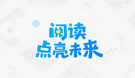 KaDa阅读会员破解版