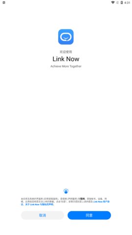 link now正式版