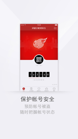 网易将军令破解版