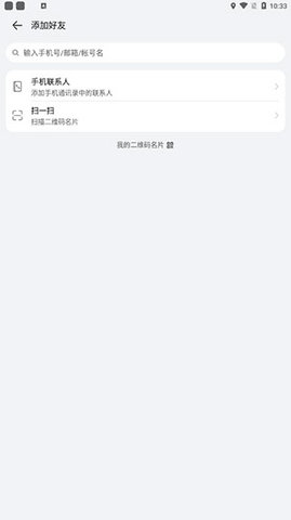 link now正式版
