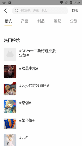 CPP无差别同人2023最新版