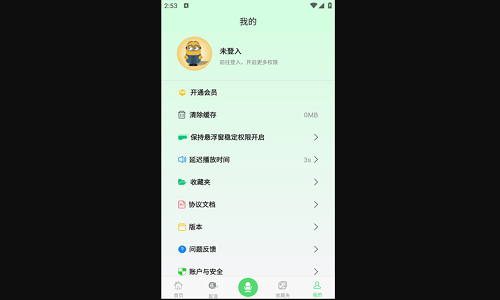 变声器安卓版