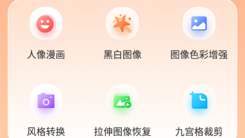 萌兔相机2023最新版