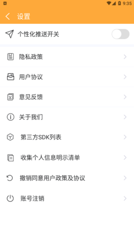 萌兔相机2023最新版