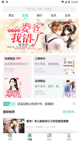 乐秀阅读2024最新版