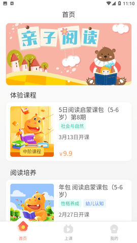 河马读书2024最新版