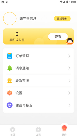 河马读书2024最新版