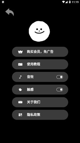 嘛咔嘛咔手机版