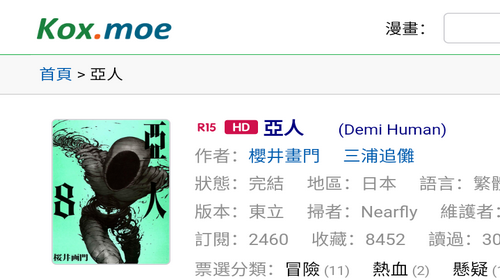 moxmoe漫画免登陆破解版