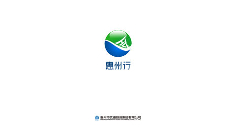 惠州行app安卓版