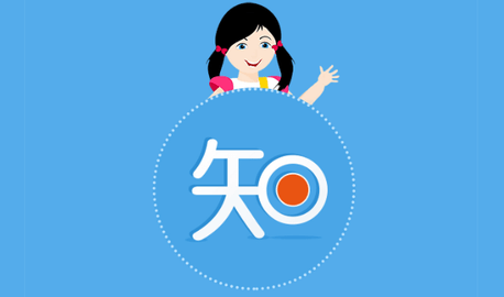 微知库官方版2023
