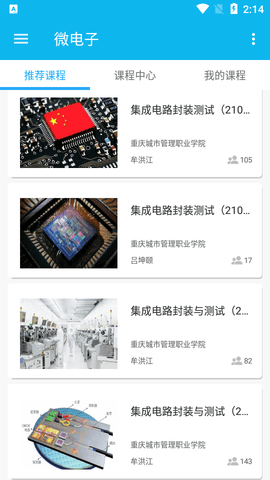 微知库官方版2023