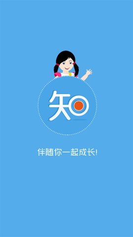 微知库官方版2023