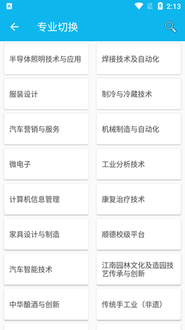 微知库官方版2023