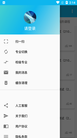 微知库官方版2023