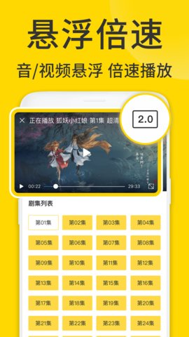 ViaX浏览器2023最新版