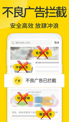 ViaX浏览器2023最新版