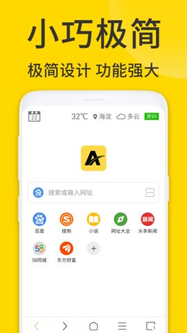 ViaX浏览器2023最新版