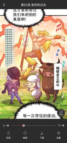 漫画屋2026最新版