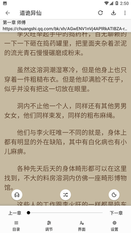 柚读小说无广告纯净版
