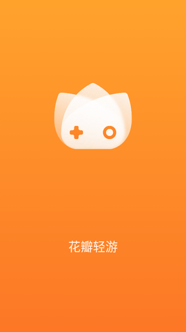 花瓣轻游免登录版