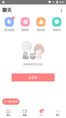 克拉克拉2023最新版