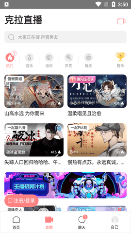 克拉克拉2023最新版