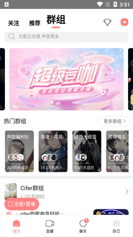 克拉克拉2023最新版