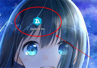 ZArchiver Pro安卓解压缩神器app
