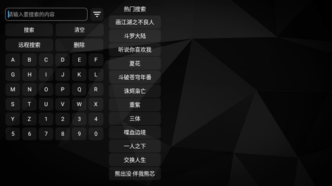 云仓Box最新版2023