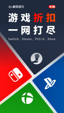 游戏动力VGN最新版2026