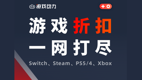 游戏动力VGN最新版2026