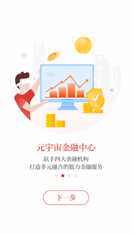 读创2024最新版