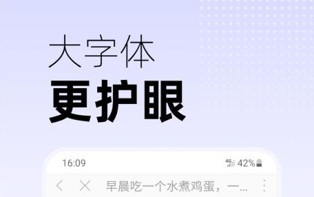 早看天下事app安卓版