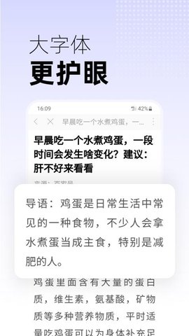 早看天下事app安卓版