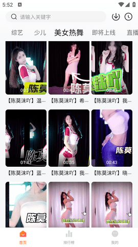 零零七影视app官方版
