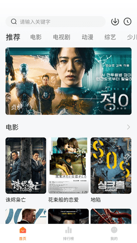 零零七影视app官方版