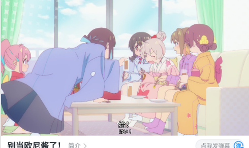 皮皮鸭影视永久免费版