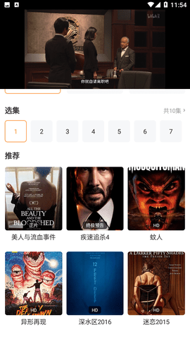 半岛影院2024最新影视免费版