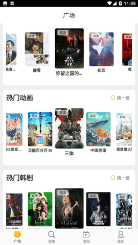 半岛影院2024最新影视免费版