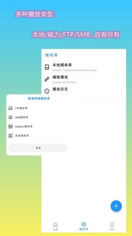 第一播播放器破解版(去广告)