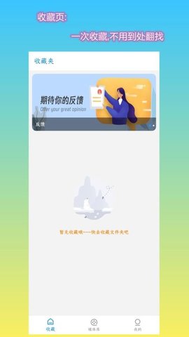 第一播播放器破解版(去广告)