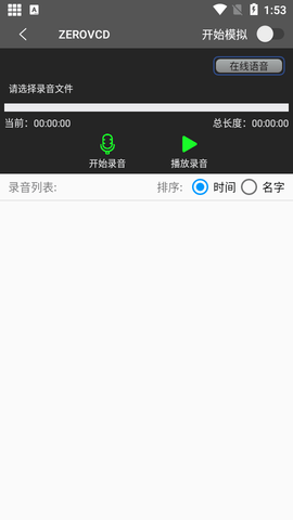 西瓜助手去水印版