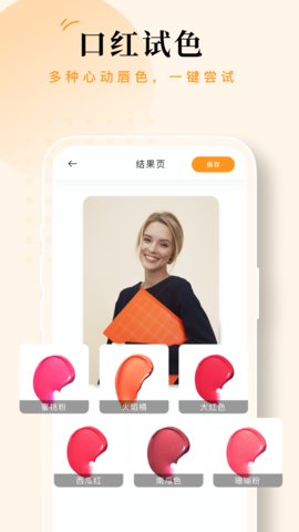 点滴相机App免费版