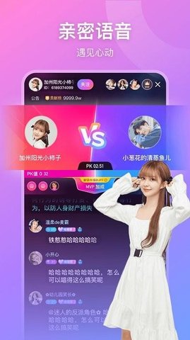 鱼耳直播官方版