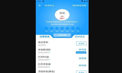 沙丁鱼星球安卓版