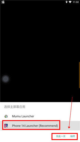iPhone14模拟器精简版