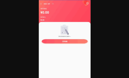 石榴盒子App手机版