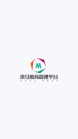 木马课堂免费版2023